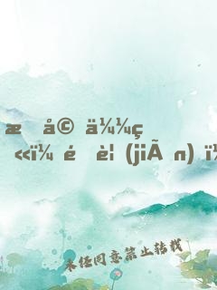 暖婚似火：遇見(jiàn)，宮太太